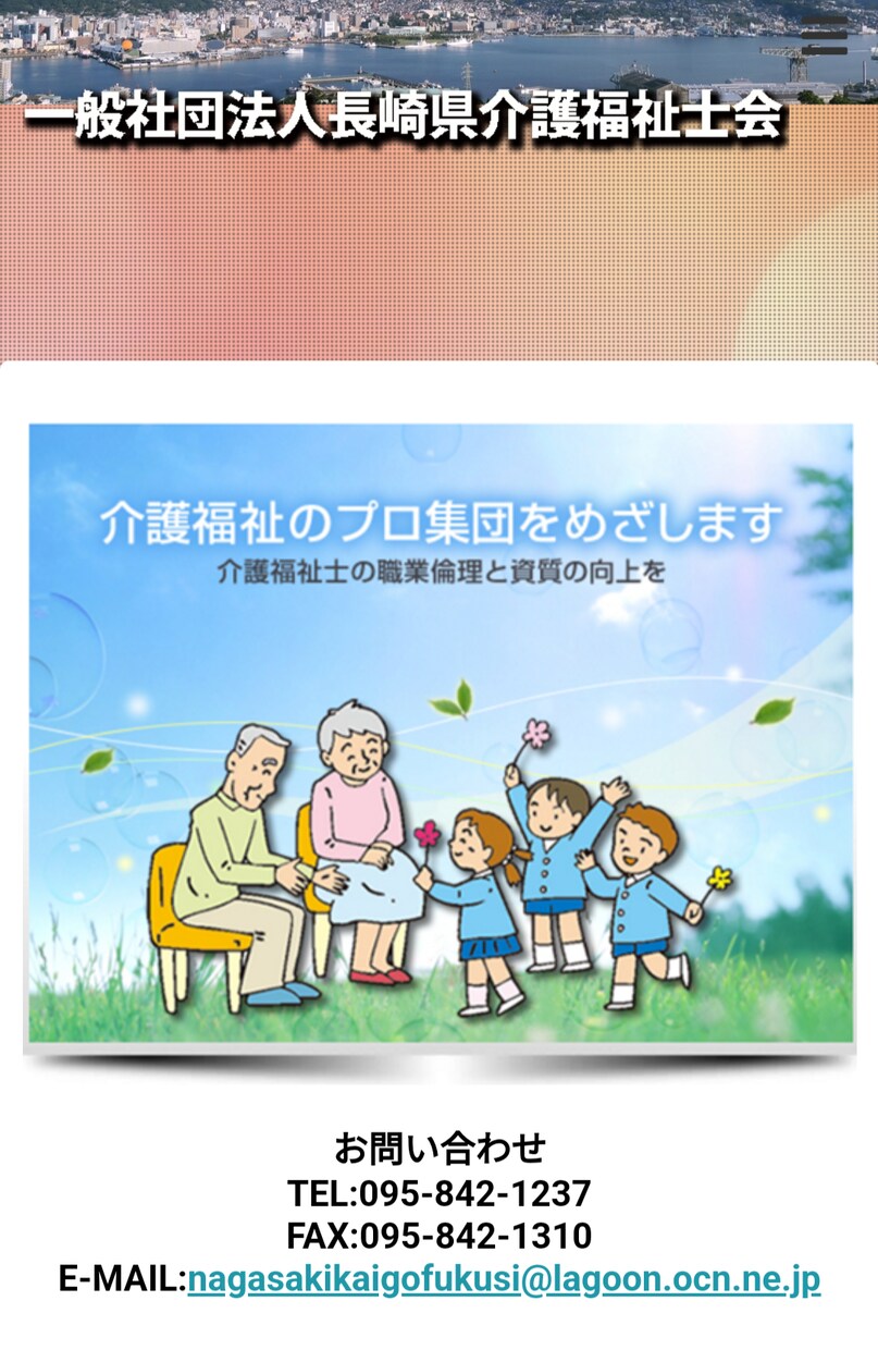 貴方のサイトを格安で制作します もっと気軽にサイト作成、申し込みが簡単です。 イメージ3
