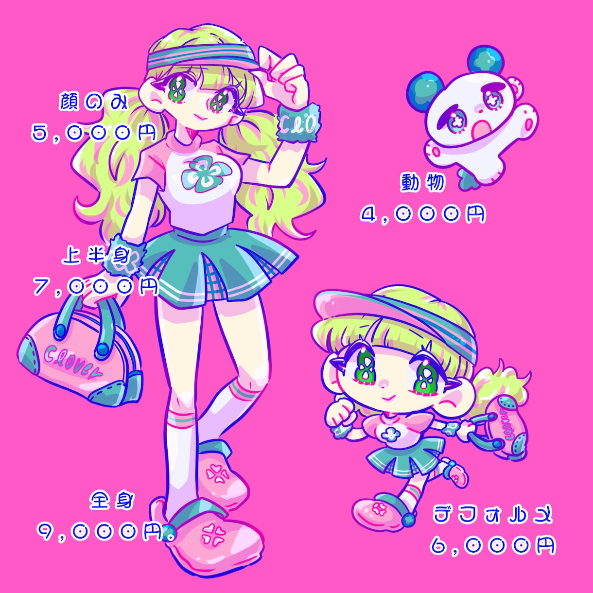 個性豊かなキラキラでかわいいイラスト描きます SNSアイコン、グッズ、挿絵、似顔絵などのイラスト♡ イメージ2