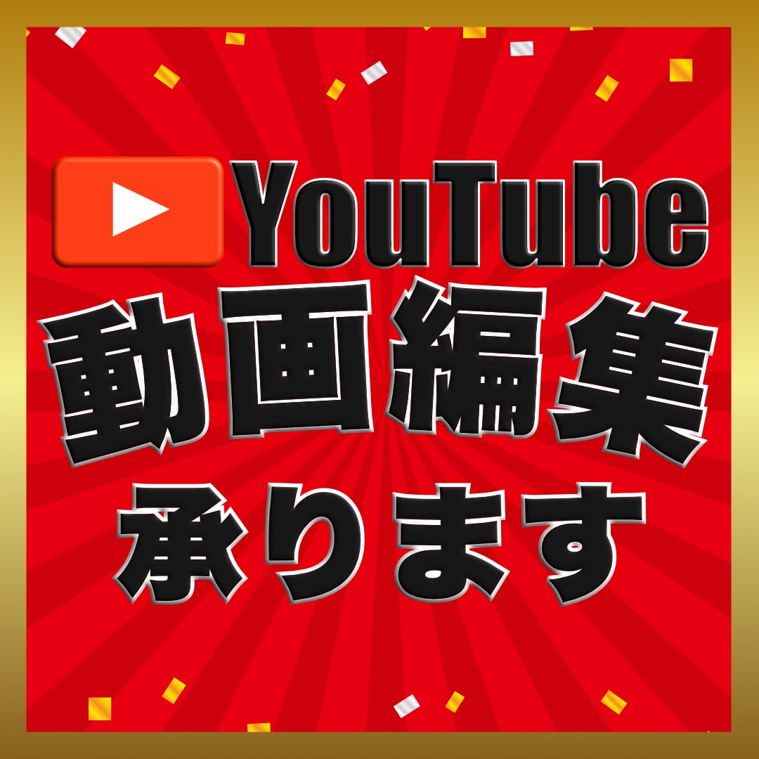 💬Coconara｜We accept video editing for YouTube and SNS Takumi Tobe 5.0…