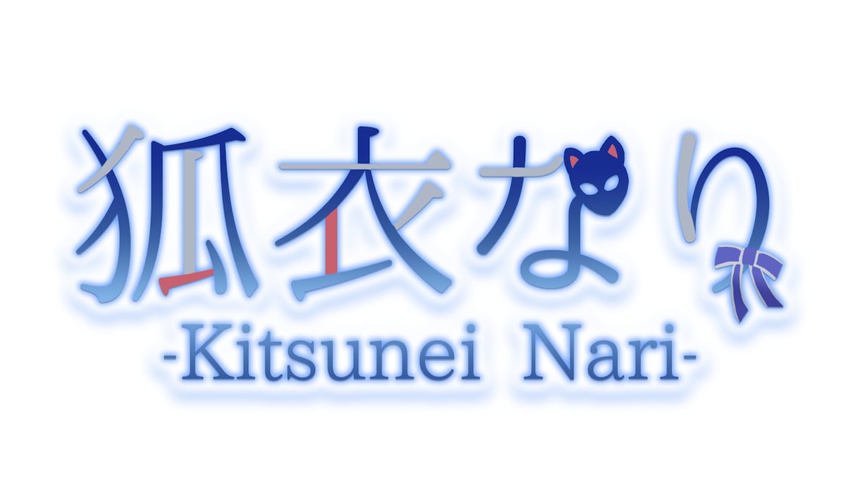 短納期可能　VTuber配信者向け配信ロゴ作ります 動画、歌ってみたや配信画面、ヘッダーに使えるロゴを制作します イメージ7