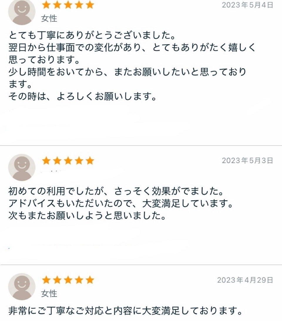 お金のカルマ解消ワーク★豊かな世界へ導きます お金のパターンやエネルギー的ブロックを癒して解放、金運UP☆ イメージ7