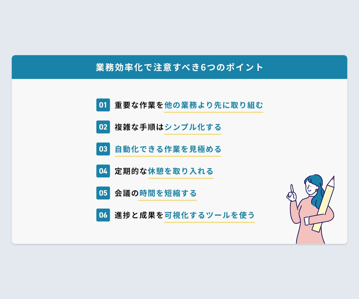 シンプルで伝わるスライドデザイン作成します シンプルで伝わるスライドデザインを作成 イメージ5