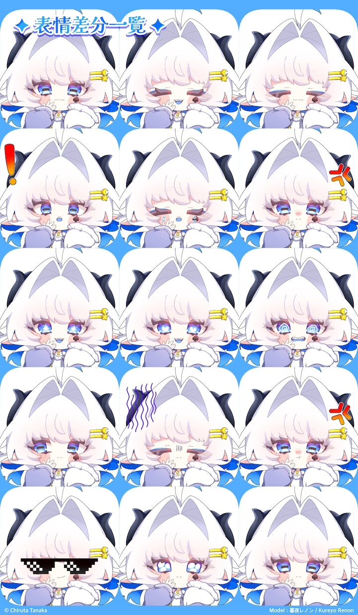 アニメ塗りのかわいいデフォルメ立ち絵を描きます 活動者様にオススメ！サムネイルやグッズにいかがですか？ イメージ2