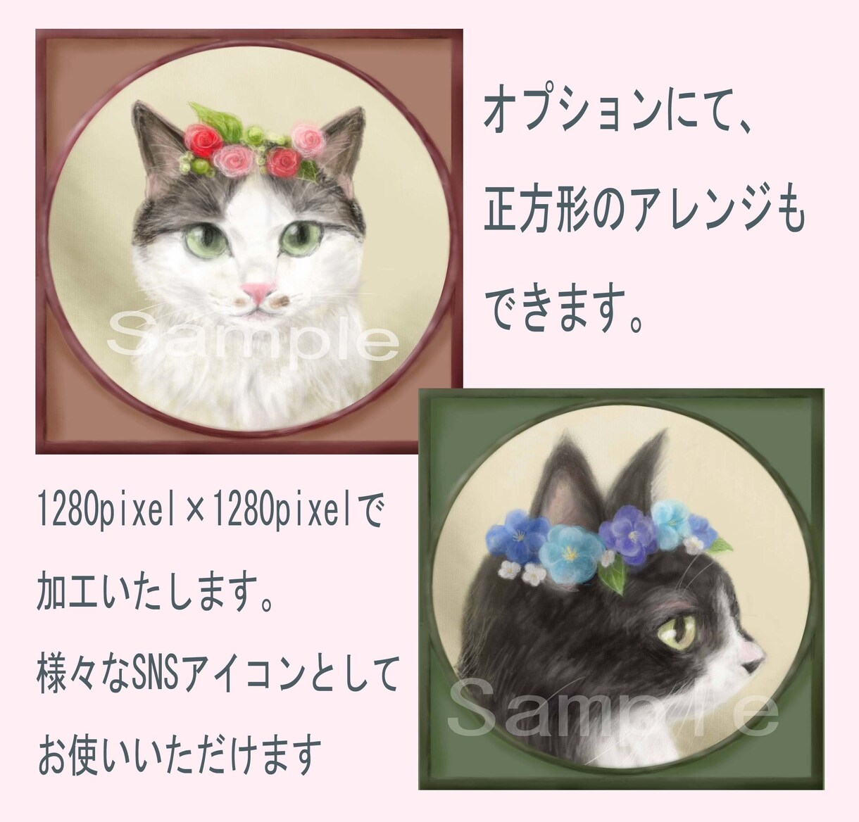 花冠で飾った愛猫さんのイラスト描きます フレームが描いてある、ふんわり可愛い肖像画風イラスト イメージ4