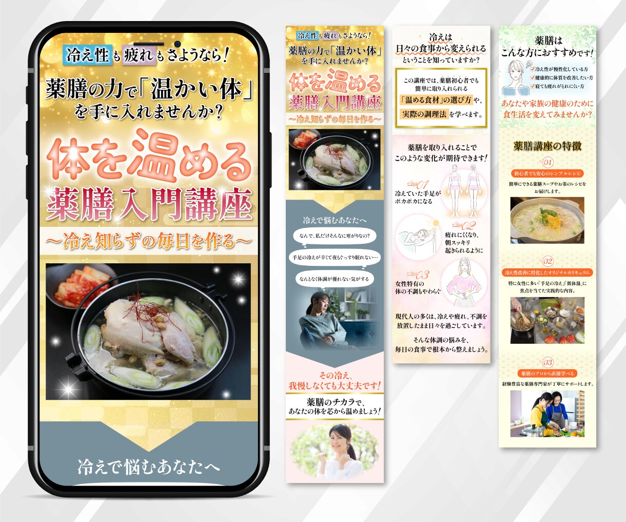女性向けの伝わるLPデザインを制作します 食品・美容・講座向け｜見やすく申込みにつながるLPに イメージ10