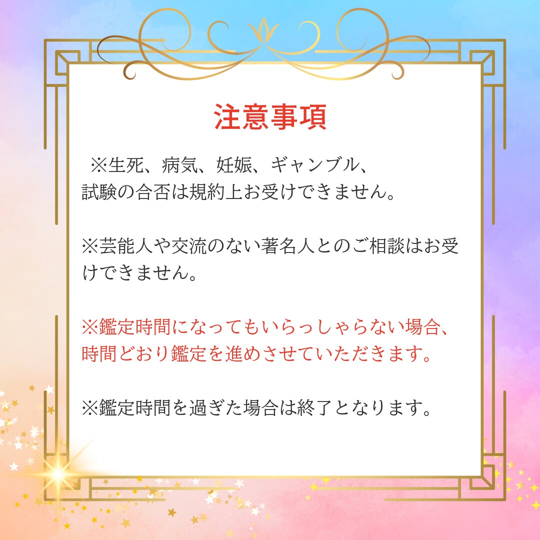 片思い・彼の本音をタロットで鑑定します 鑑定歴20年・1万人実績｜30分質問し放題で答えを出します イメージ3