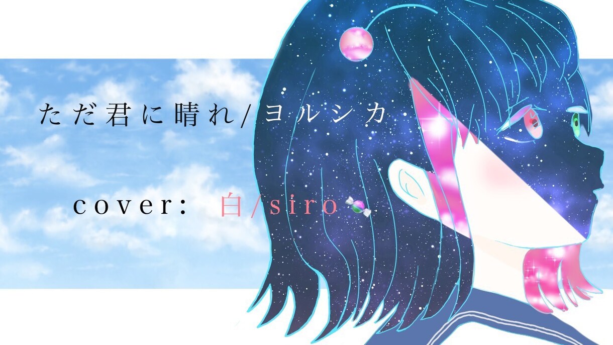 最短1日♡可愛いイラスト描きます アイコン,ゲーム実況や歌みたのサムネなど、ご要望に応じます! イメージ3