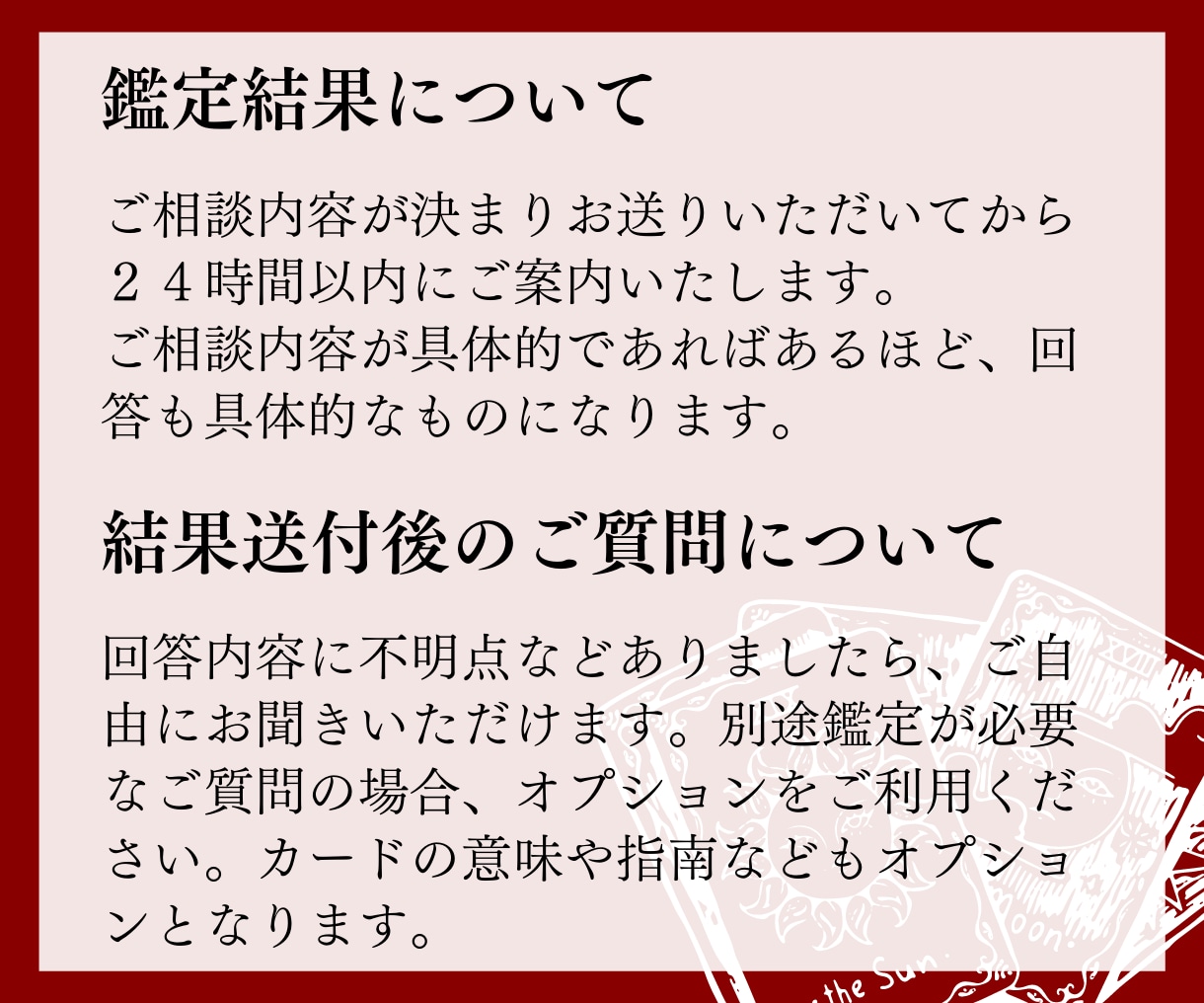 創作・同人誌・小説・漫画の悩み、占いで助けます NL/BL/GL/創作各種シナリオ等タロットで深めませんか? イメージ9