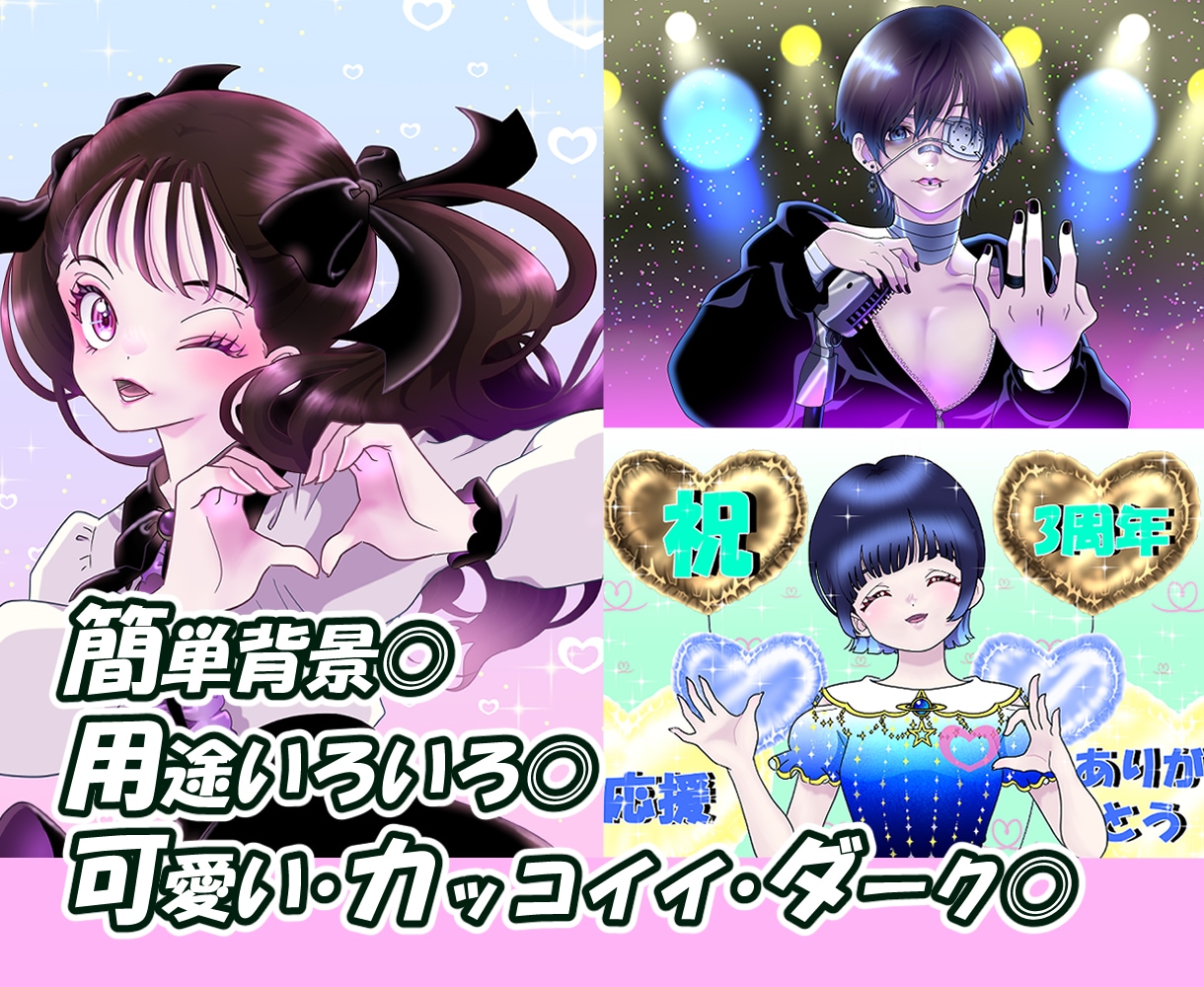 歌ってみた・配信用の目を引く一枚絵イラスト描きます 可愛い・かっこいい・ダーク◎／VTuber・歌い手／商用OK イメージ4