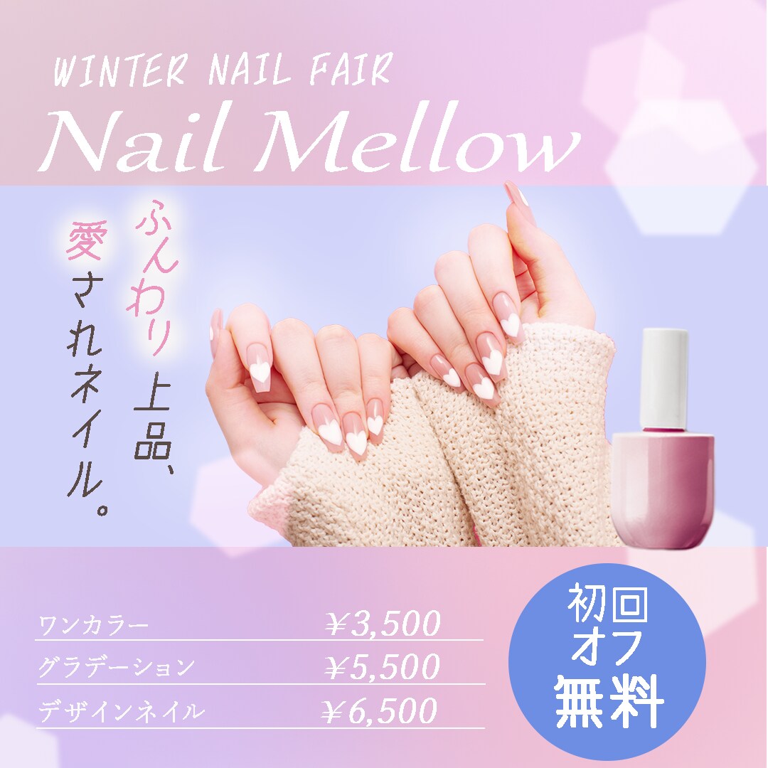 全サイズ1500円！WEB画像制作します あなたの事業、デザインで応援します！ イメージ7