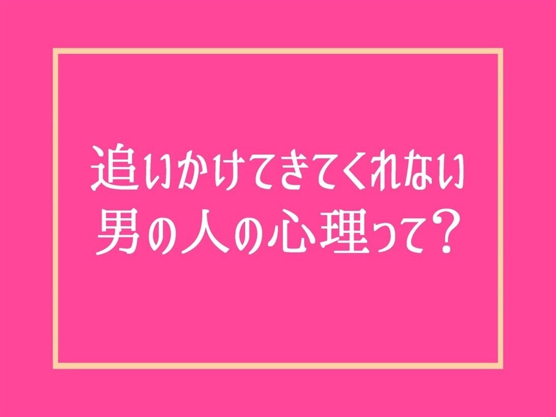 女性限定！男の本音・彼氏のリアルな気持ちを教えます 恋愛不倫片思い浮気復縁結婚婚活秘密の性癖複雑な人間関係の愚痴 イメージ7