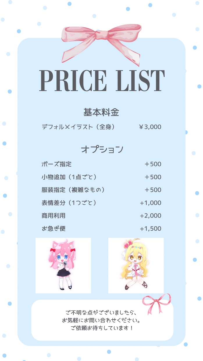 早くてかわいいデフォルメアイコン描きます ＼オープン記念・先着5件限定／特別価格3,000円✨ イメージ4