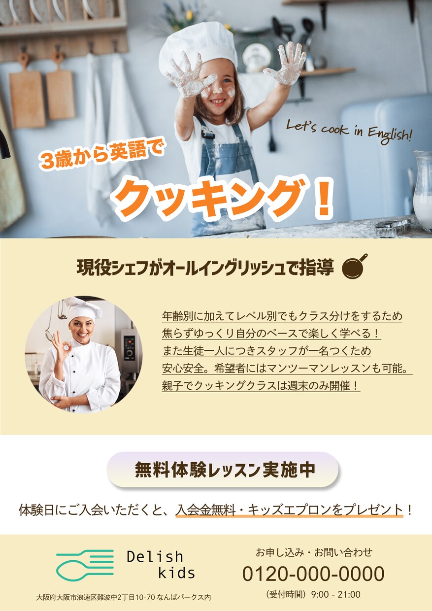 バナー、メニュー、名刺、サムネイル等作成します One and only! あなただけのデザイン♪ イメージ2