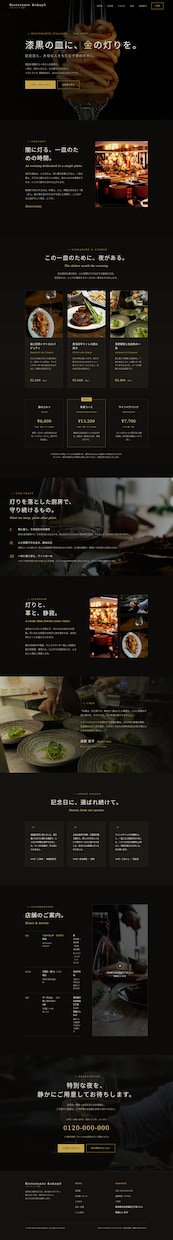 200種類のデザインから選べるHPを制作します 低予算でも「安っぽく見えない」を大切にしています！ イメージ5