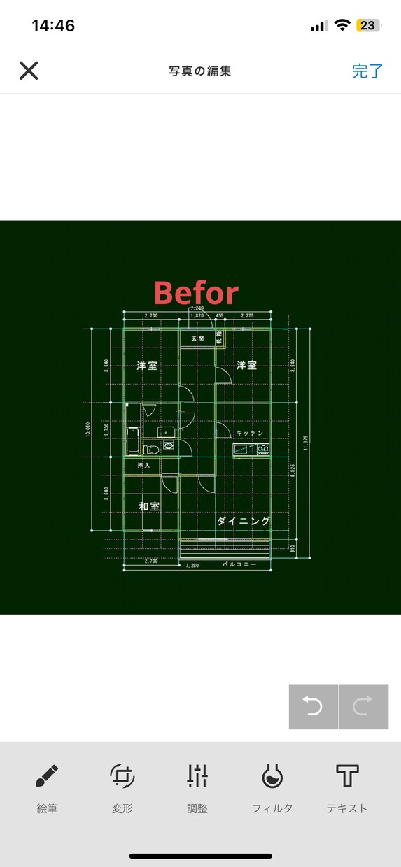 不動産広告用の間取り図を作成致します 手書きやcad 図面から不動産掲載用の間取り図作成致します。 イメージ1