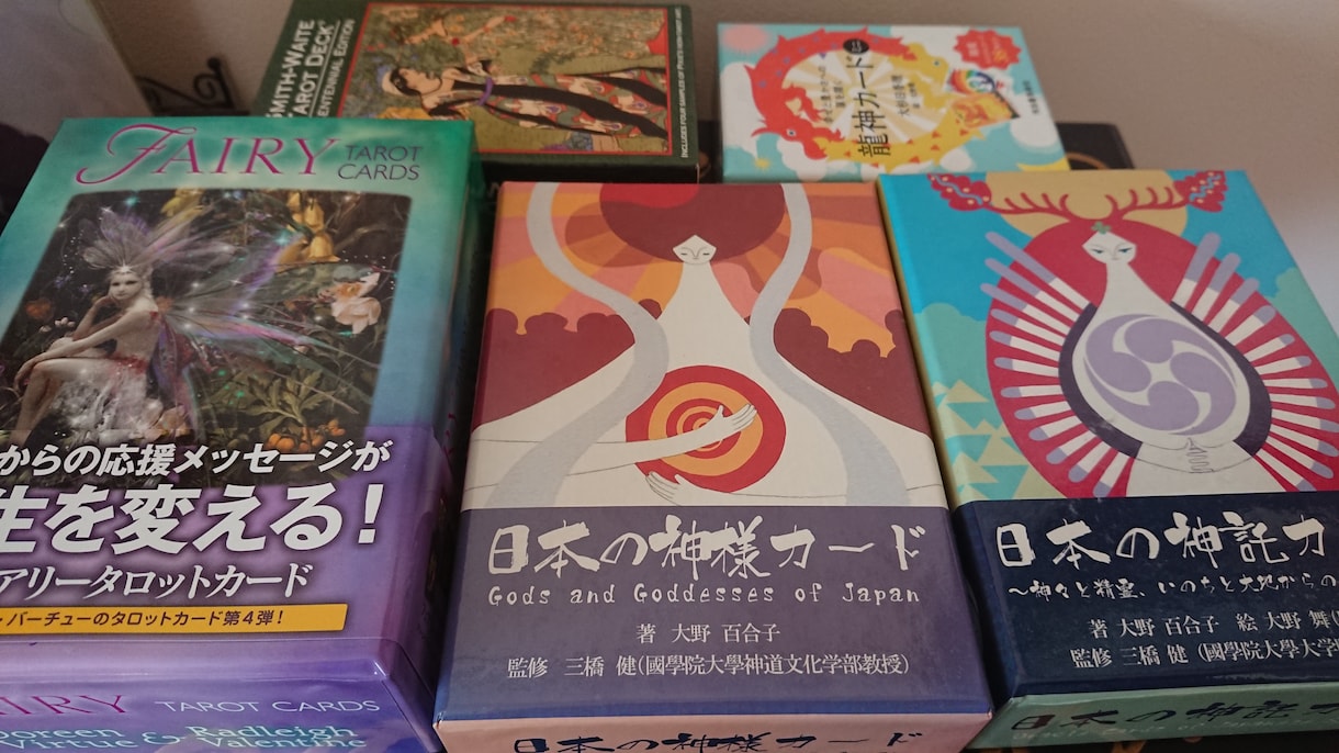 いろんな恋愛の悩みについてアドバイスいたします カードで高次元の方々に気軽に聞いてください！ イメージ2