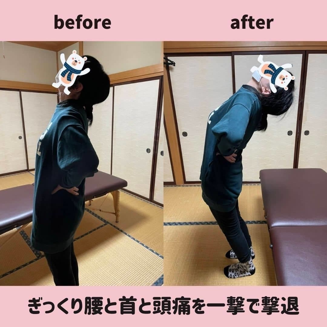 リモート肩こり腰痛を改善するケアの方法を教えます 腰痛や背中の痛みなどの改善方法を教えます！ イメージ1