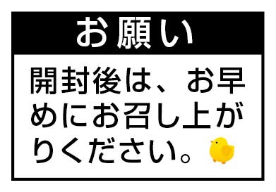 ラベルデータ作成します ワンポイントシールから食品表示、個人的に使用するものまで イメージ3
