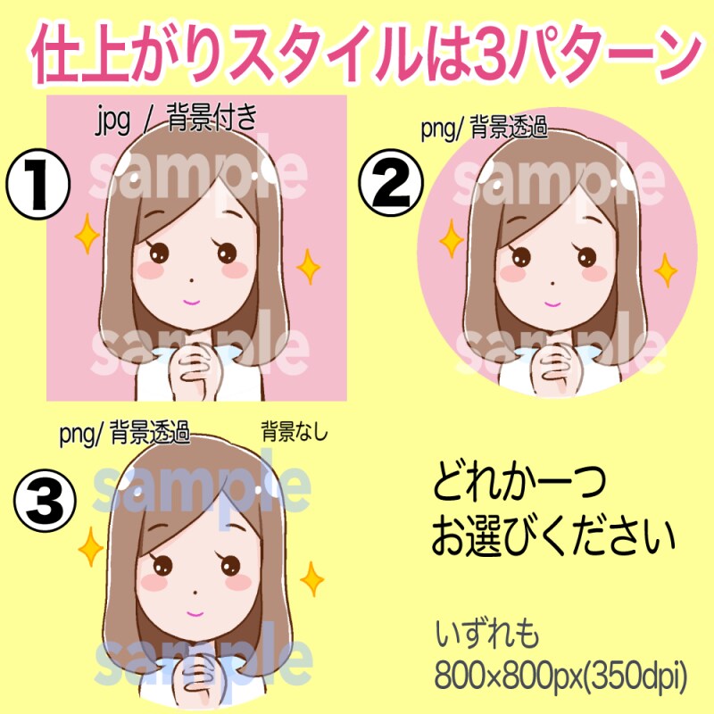 アイコン描きます 【商用可】ゆるかわいい明るいアイコン制作 イメージ5