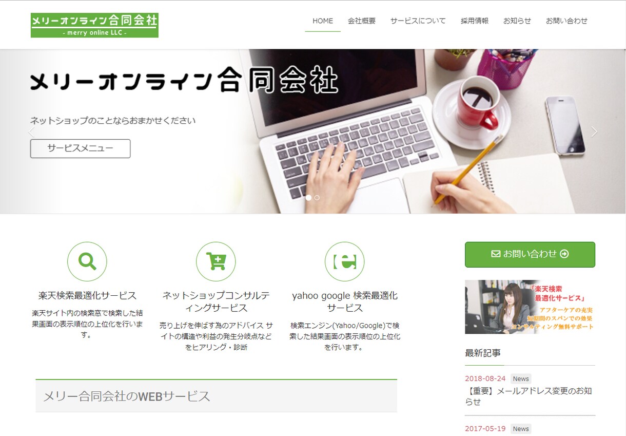 シンプルでハイクオリティなホームページを作成します 知識がなくても安心！分かりやすいページ作り！ イメージ4