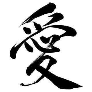恋愛相談のります 少しですが恋愛占いも出来ます♡彼との未来･相性占いませんか？ イメージ2