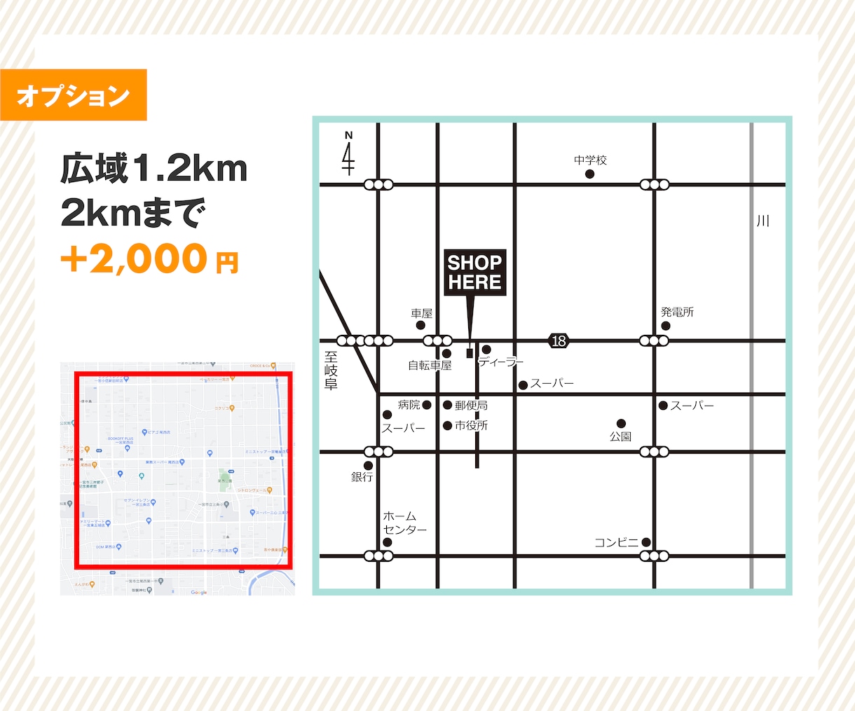 最短翌日納品！シンプルで簡単な地図作成します 名刺やショップカードに最適なスタイリッシュな地図 イメージ3