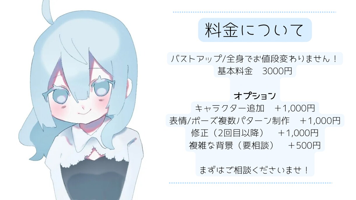 歌ってみた動画のサムネイル描きます 先着5名限定3000円！3日納期◎歌ってみた用サムネイル制作 イメージ6