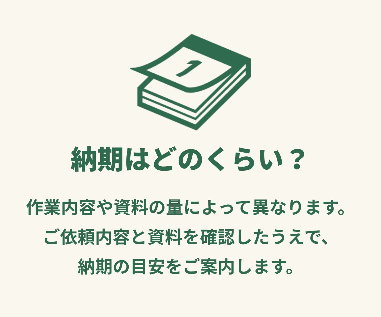 福祉事業所の事務・PC作業【ちょこっと代行】します 現役の福祉職員が、あなたの面倒を引き受けます！ イメージ6