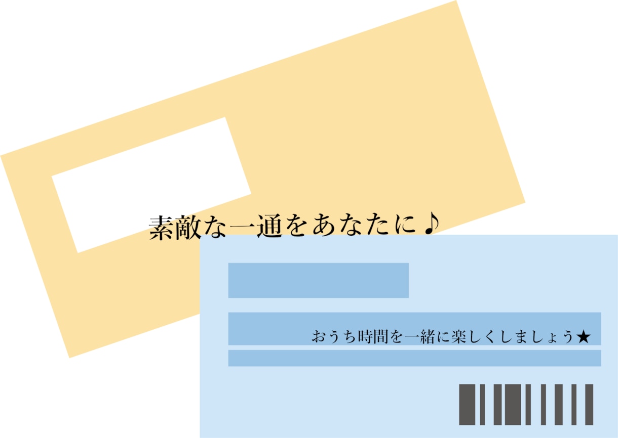 最近、手紙かいてますか？文通相手になります 情報社会でLINEばかり、最近お手紙書いていますか？ イメージ1