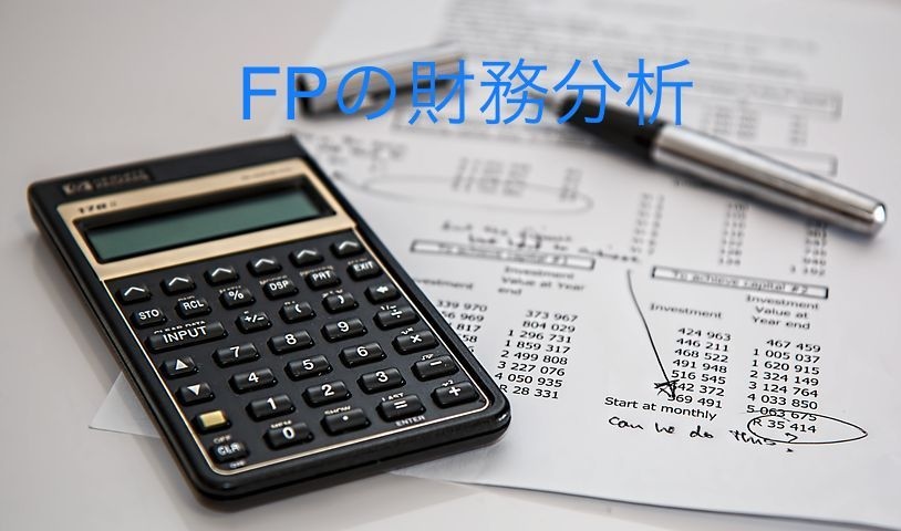 事業の財務分析&コンサル致します 数字の視点からも、収益アップを目指そう！ イメージ1
