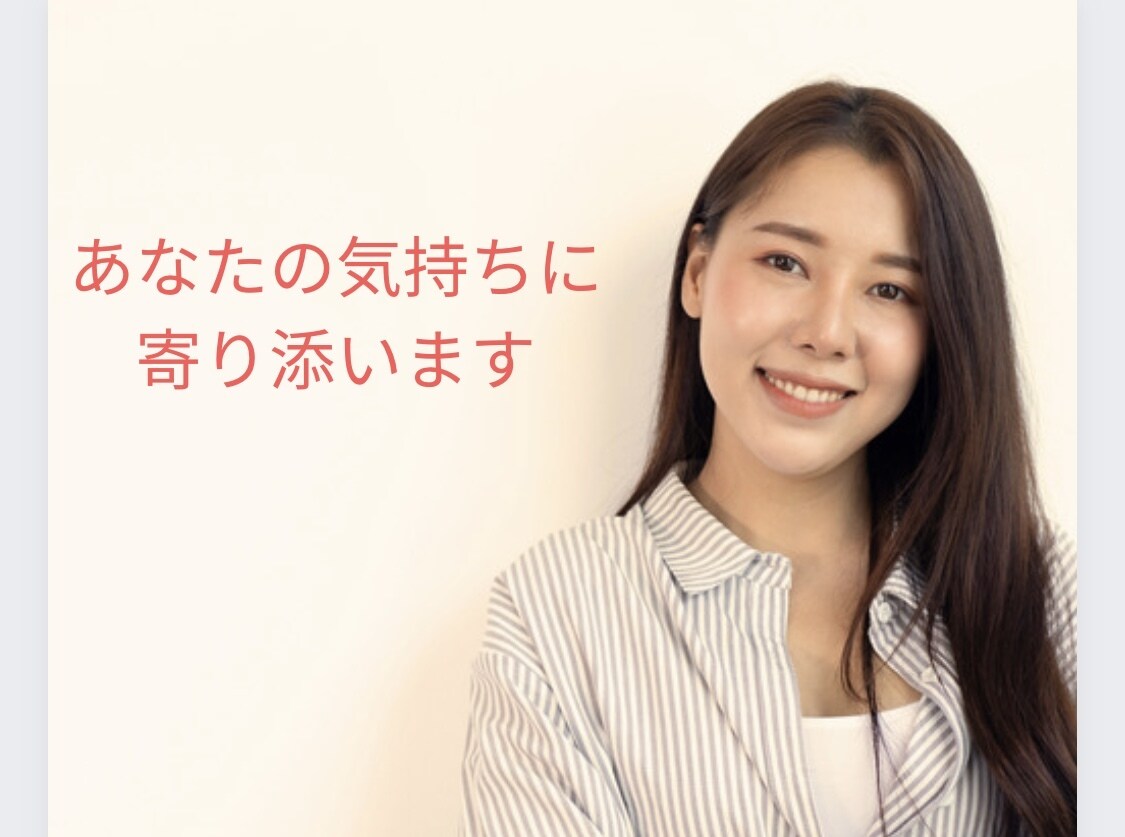 目標設定⭐️やりたい事探し言語化するサポートします 価値観を大事に明るい未来を一緒に創造し目標設定しませんか？ イメージ9