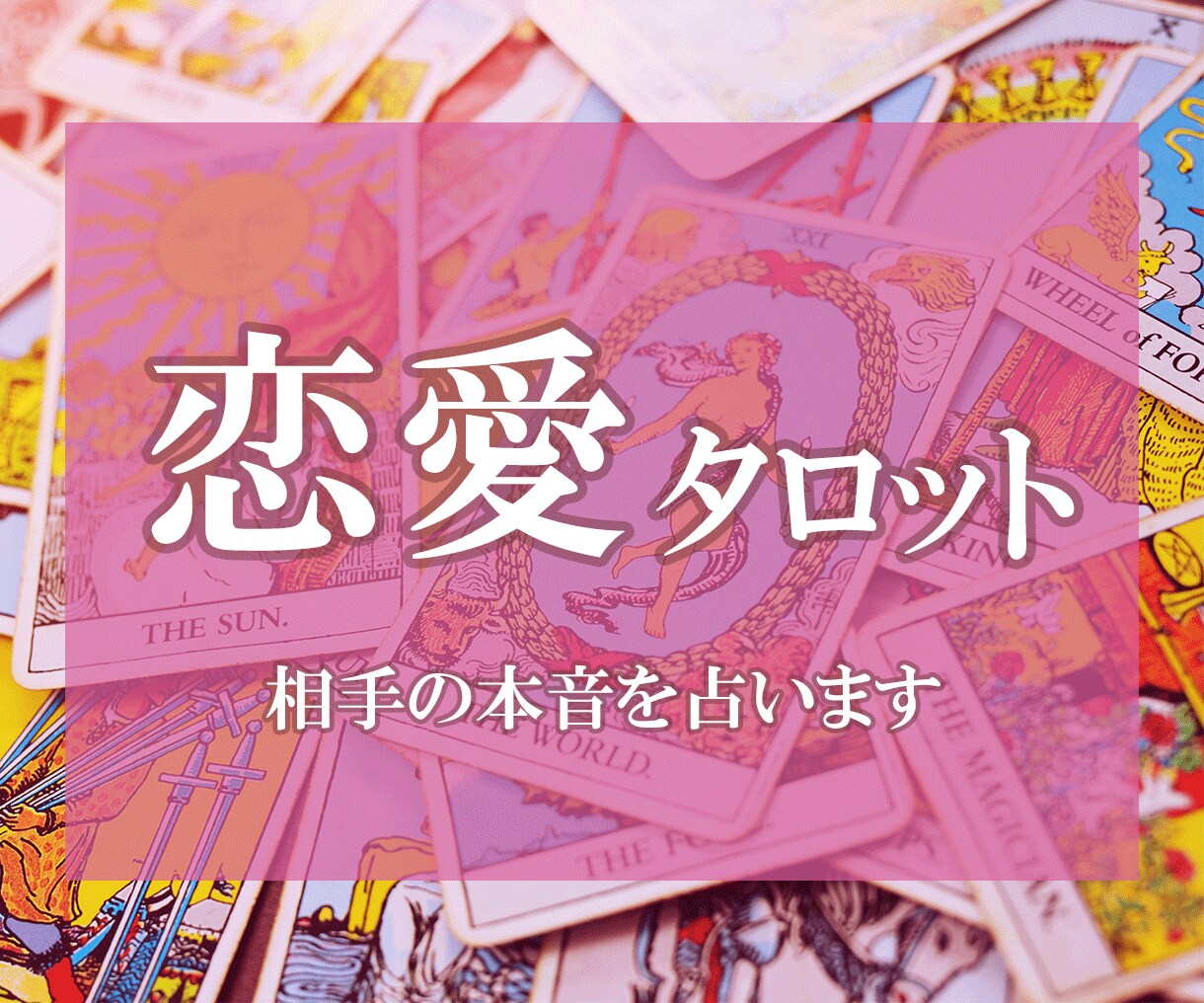 1,500円　ココナラのサムネイル作成します ココナラのサムネイルをターゲットに伝わるデザインにしたい方 イメージ4