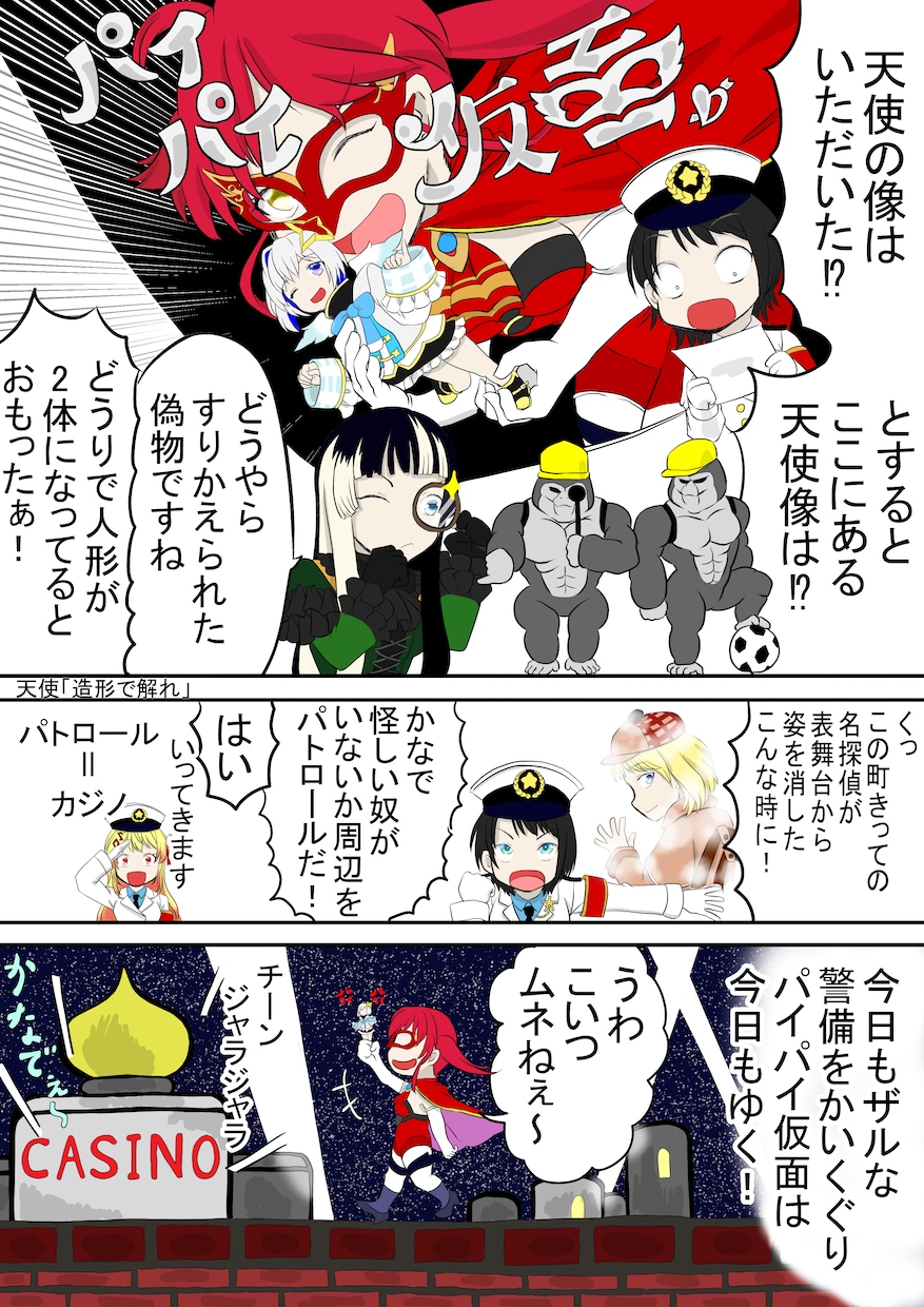 SNSで大注目！VTuberの１ページ漫画描きます 商用利用も無料で大歓迎です！！ イメージ8