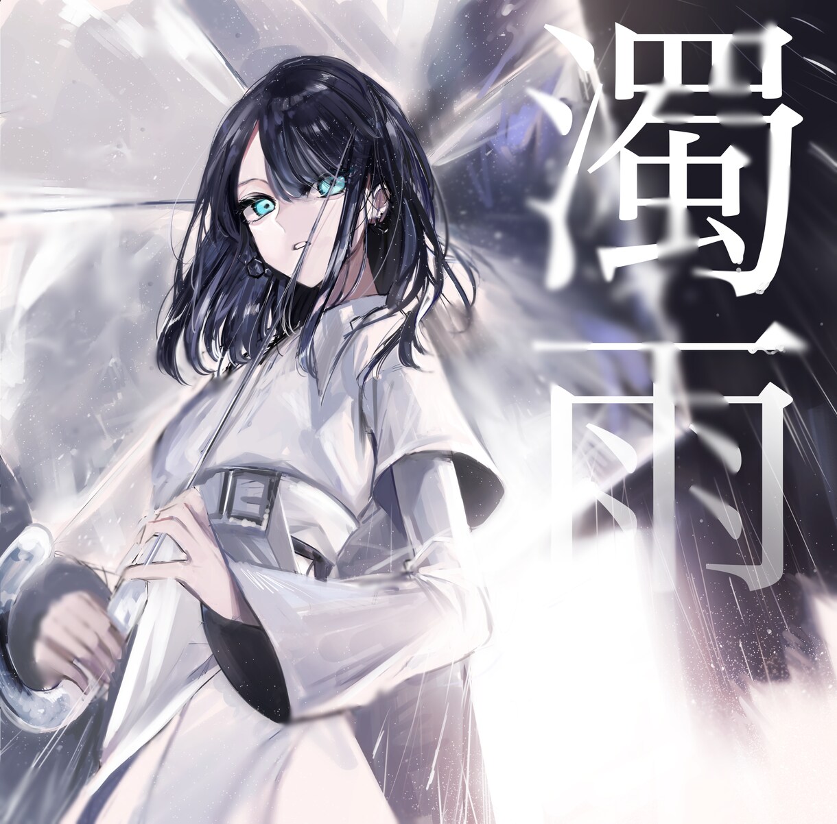 厚塗りで一枚絵描きます 趣味・鑑賞用、動画用などに。お気軽にお声掛けください。 イメージ6