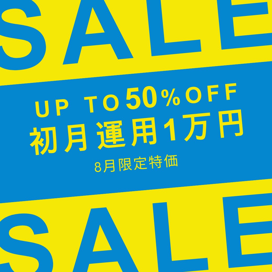 Google広告1か月運用＋初期設計等をします 相談・見積は無料！初期設計・分析・運用までサポート イメージ2