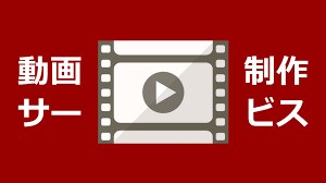 感動をお届けます 結婚式や誕生日など、イベントに使用する感動ムービーを作ります イメージ2