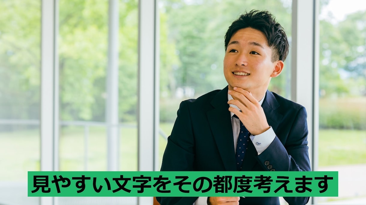 動画編集のカット＋フルテロップをお手伝いします シンプルで見やすいテロップを作成します イメージ2