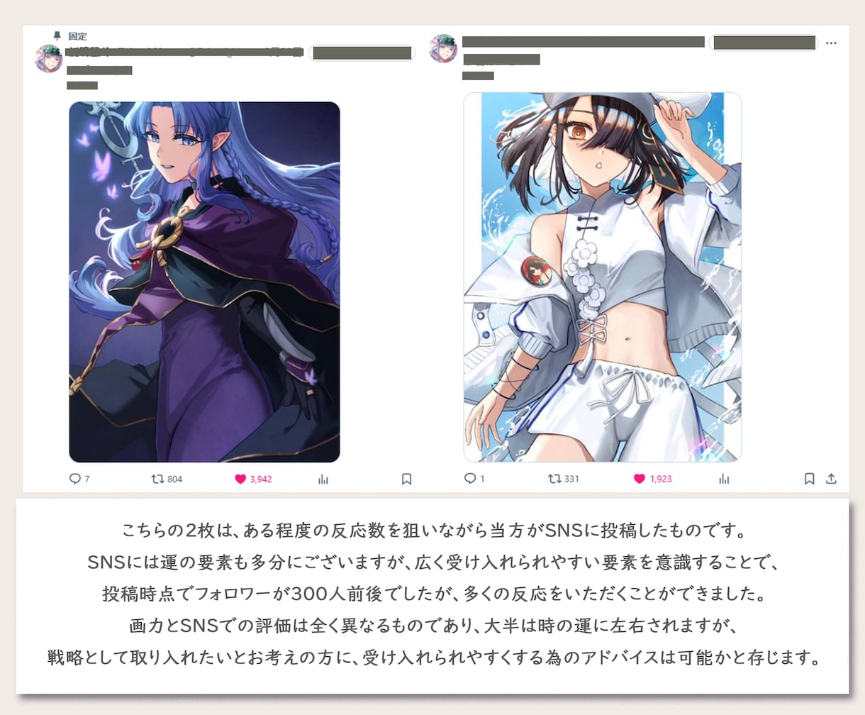 イラストの添削・アドバイスなどをいたします 商業イラスト制作、イラコン受賞など経験を生かしてご返答します イメージ7