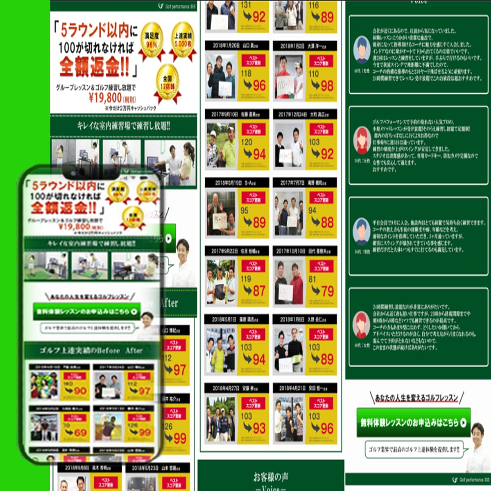 心を「掴む」LP　作成いたします 今だけ長さ無制限30,000円の驚愕コスパ‼ イメージ4