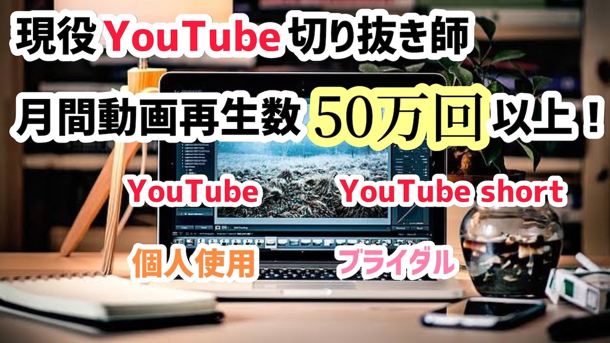 現役切り抜き師が動画編集致します 編集技術・スピードには自信があります イメージ2