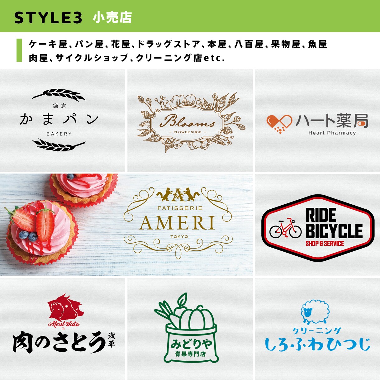 事業の飛躍に効く、ロゴをデザインします プロデザイナーに高品質のロゴをオンラインで気軽に依頼♪ イメージ4