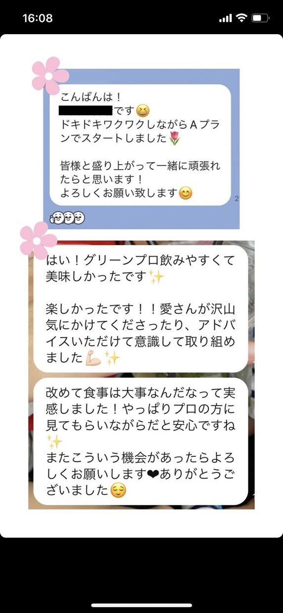 誰でも簡単！1週間ファスティングをサポートします 初心者でも続けられるか不安な方も丁寧にサポートします！ イメージ1