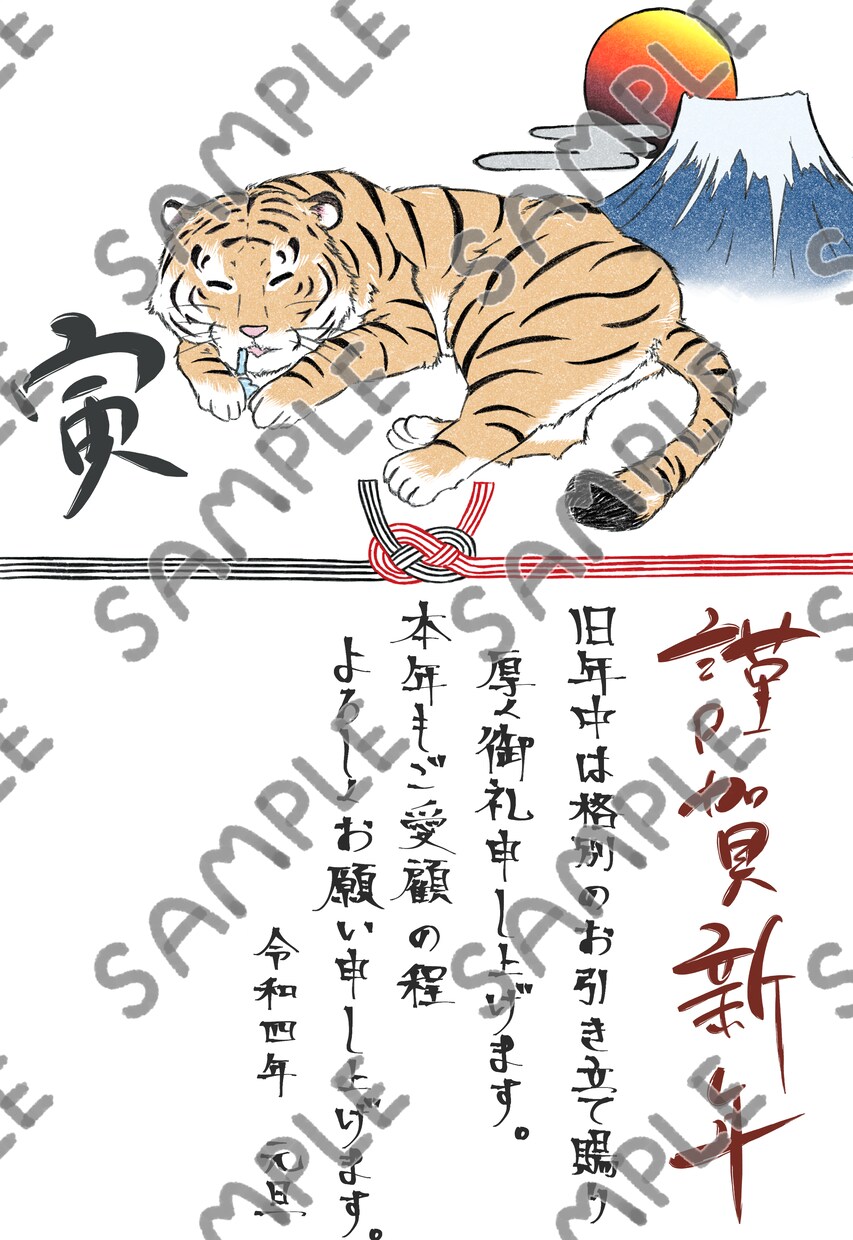あなただけの年賀状描きます 温かみのある手書きイラストでかわいい年賀状を送りませんか イメージ1