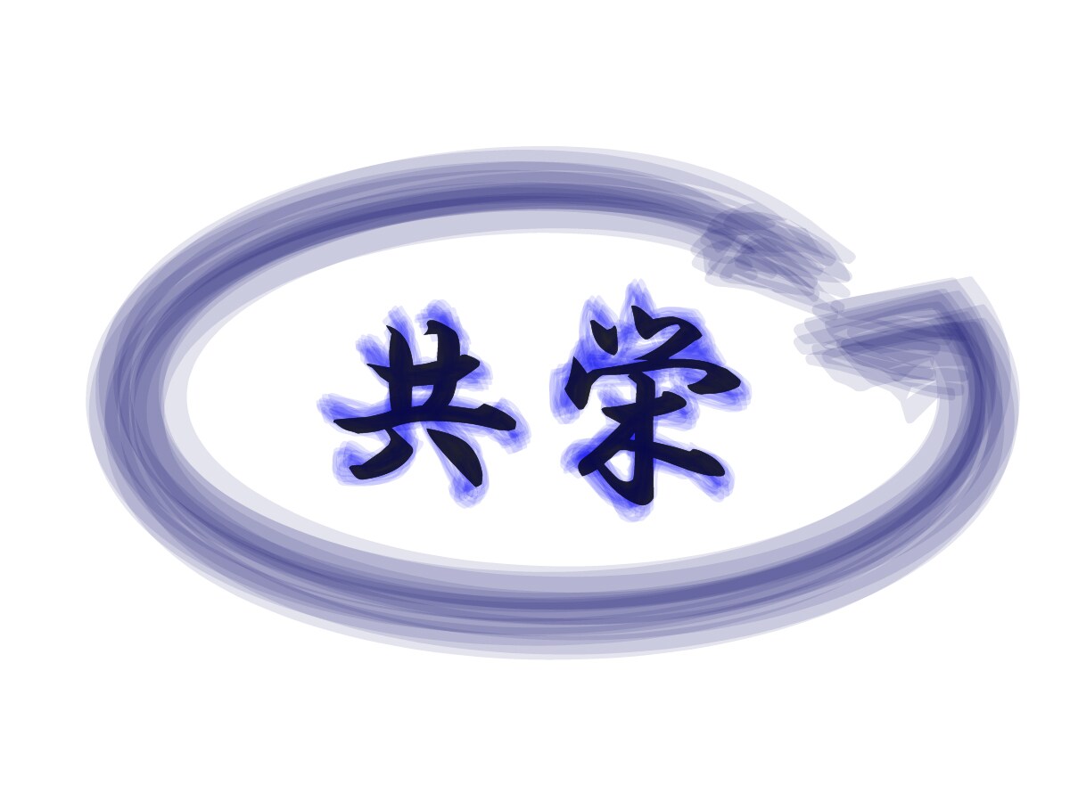 ★アフィリエイト広告SEO記事「300～400文字程」衛星サイト用★１記事セット★ イメージ1