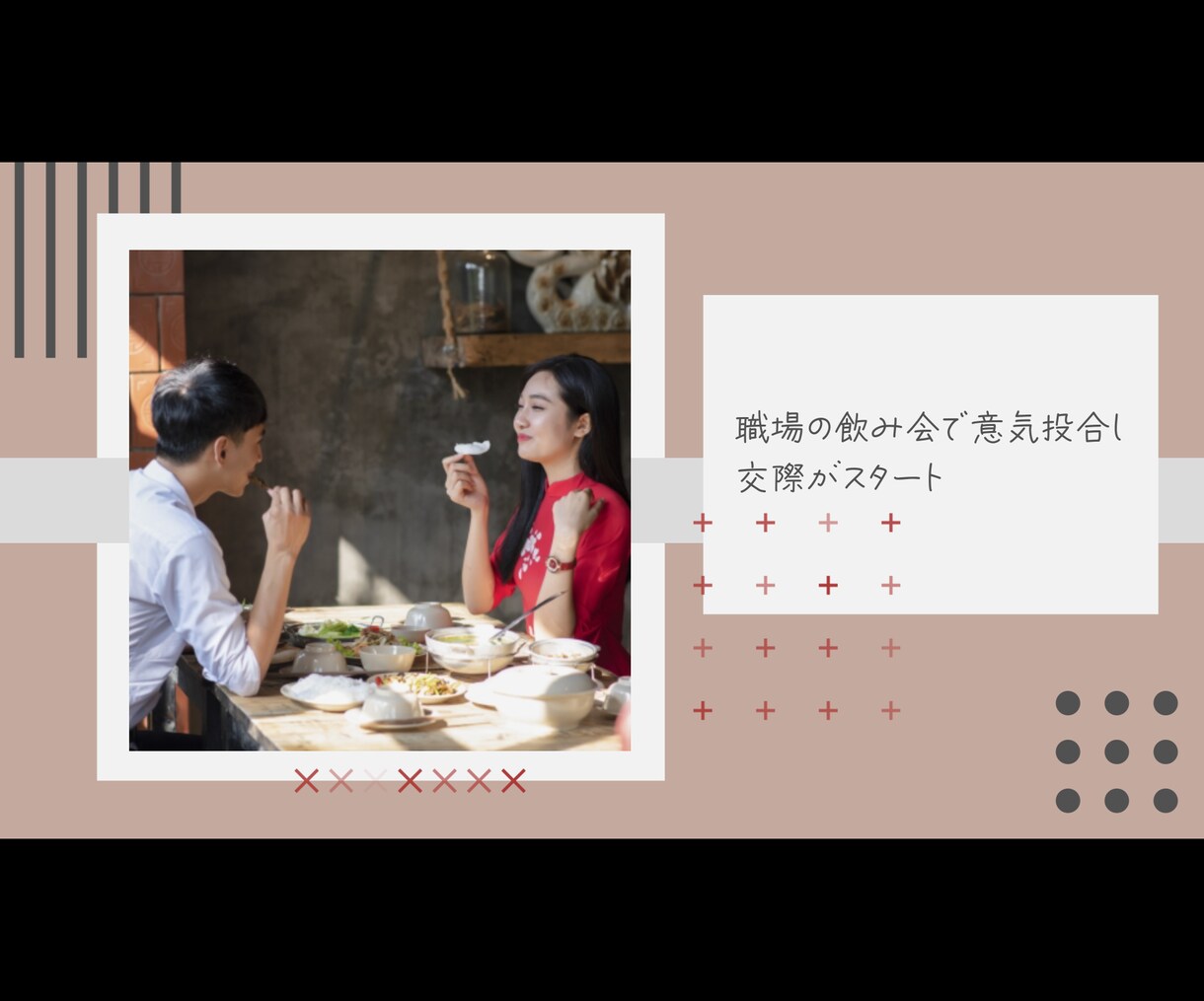 結婚式プロフィールムービーをおしゃれに制作します 大切な一日を彩る見やすく伝わる映像を制作します イメージ6