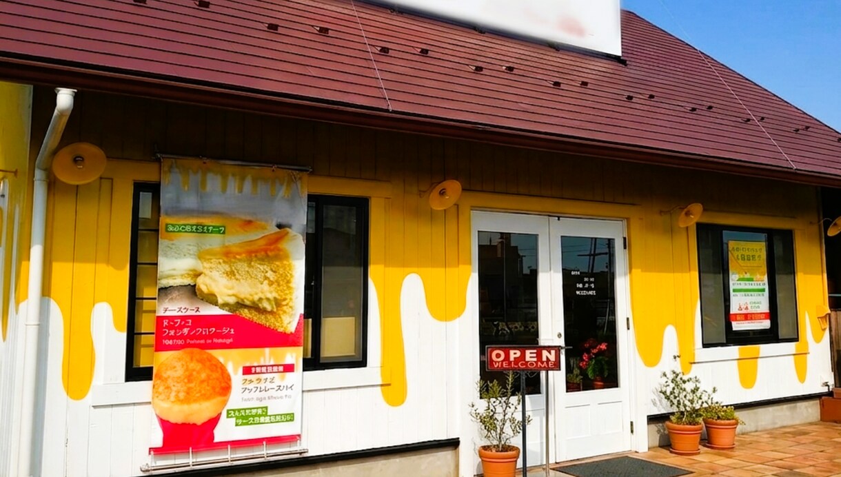 借入2億超・4店舗経営者が開業を相談します 起業準備はしっかりと！起業35年の実戦経営者が直接伝授 イメージ5