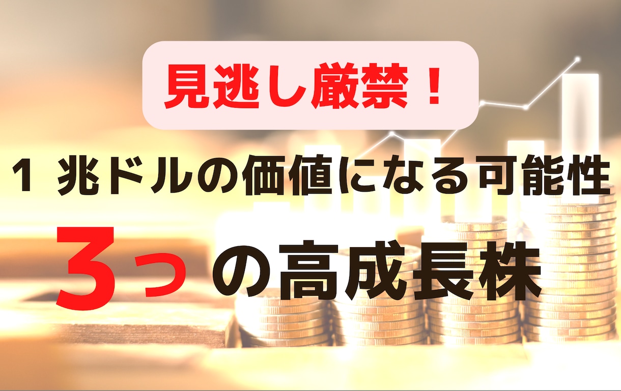 うねり取り底値買いトレードの手法を教えます 「底値で買って、高値で売る」と言うシンプルな手法です！ イメージ8
