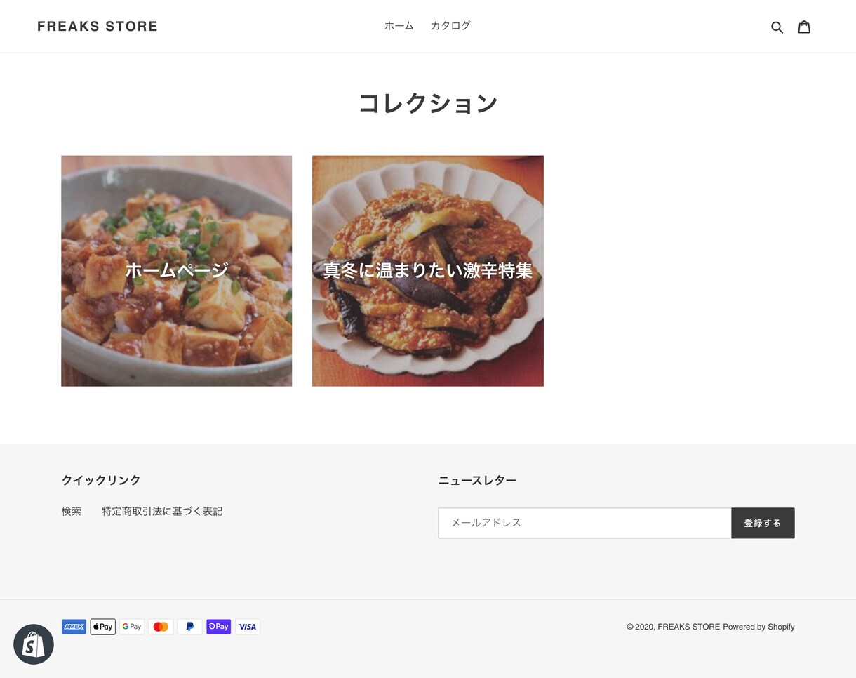 SHOPIFYでデリバリーサイトを構築します Uberイーツみたいな自社専用デリバリーサイトを構築します イメージ3