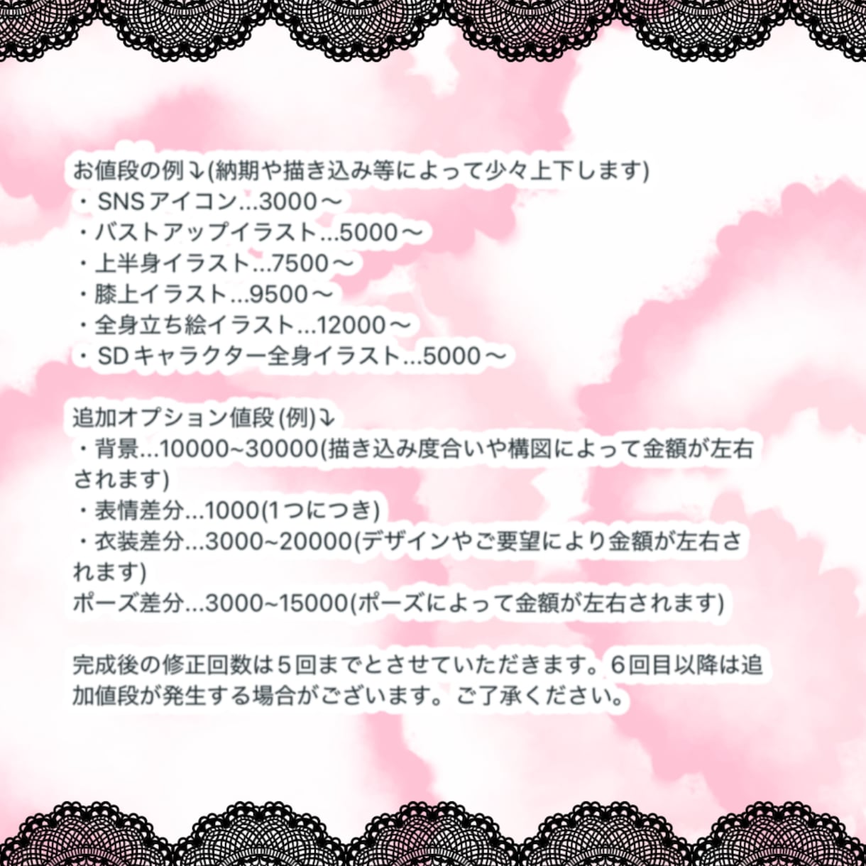 最短7日 1枚絵からキャラデザまで受け付けてます あなたの希望をそのままイラストとして作り上げます！！ イメージ6