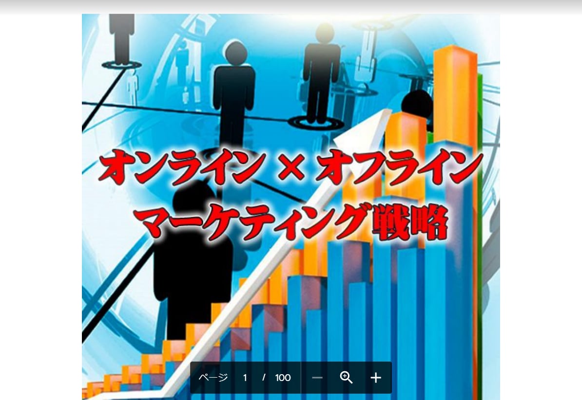 再販売権付き情報商材4８個セットをご提供します リライトやリセール、特典など。用途はご自由に。 イメージ6